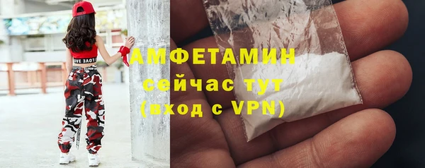 метамфетамин Вязники