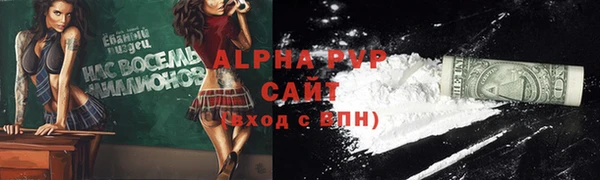 метамфетамин Вязники