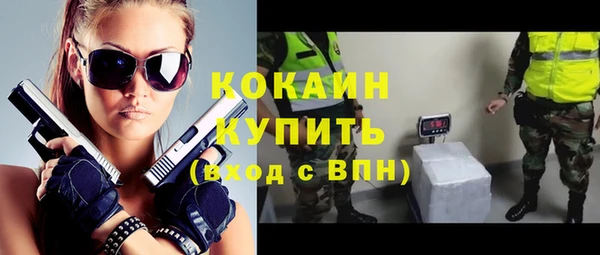 меф Вязьма