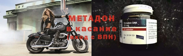 меф Вязьма
