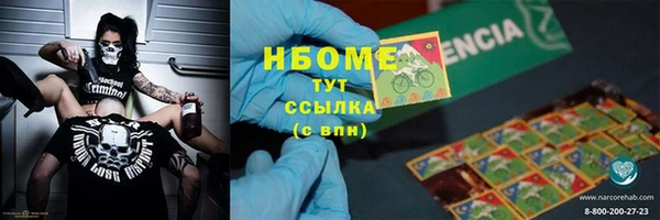 метамфетамин Вязники