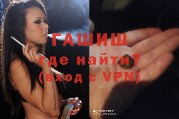 меф Вязьма