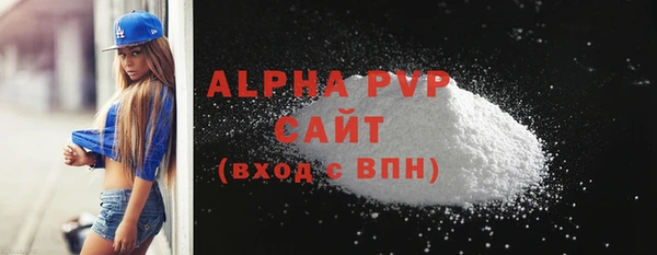 метамфетамин Вязники