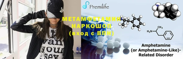 метамфетамин Вязники