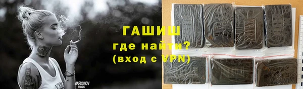 метамфетамин Вязники