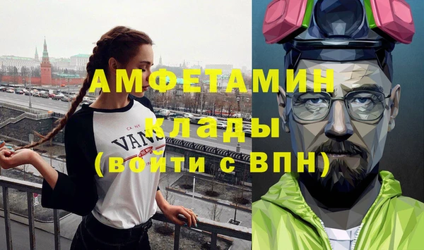 каннабис Вяземский