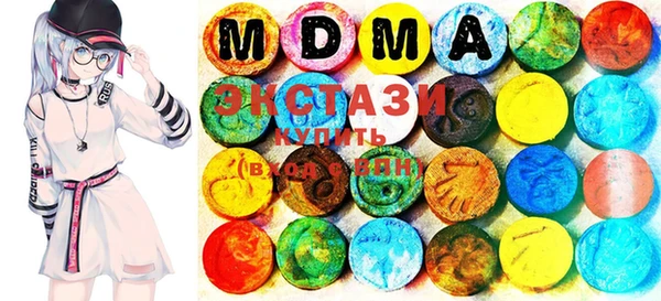 марки lsd Туринск