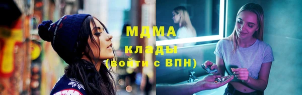 каннабис Вяземский