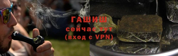меф Вязьма