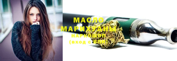меф Вязьма