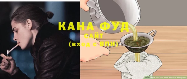 каннабис Вяземский