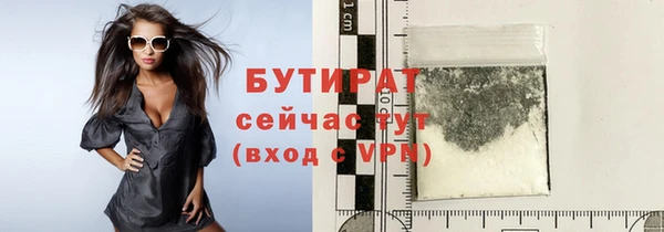 меф Вязьма