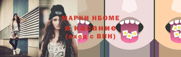 метамфетамин Вязники