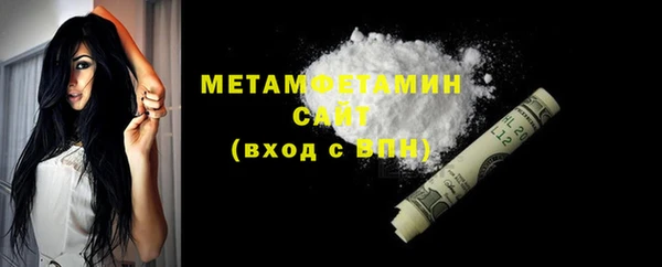 меф Вязьма
