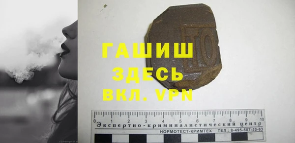 метамфетамин Вязники