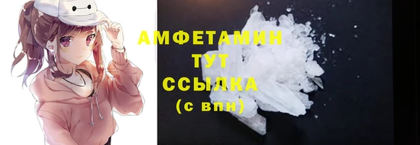 метамфетамин Вязники