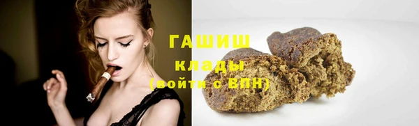 каннабис Вяземский