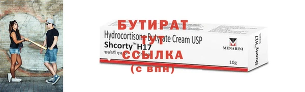 меф Вязьма