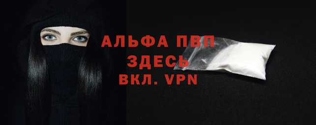 меф Вязьма