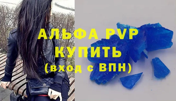 метамфетамин Вязники