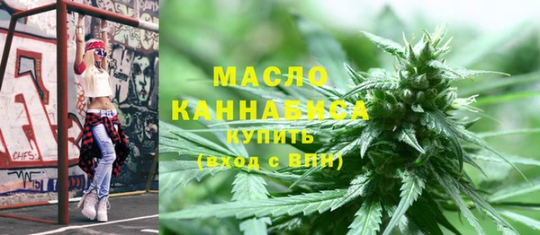 метамфетамин Вязники
