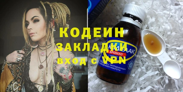 каннабис Вяземский