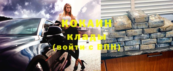 каннабис Вяземский