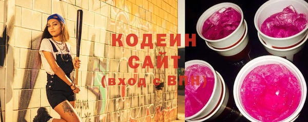 каннабис Вяземский