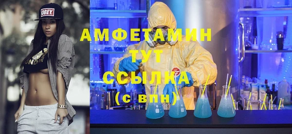 меф Вязьма