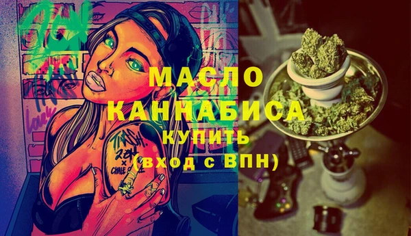 метамфетамин Вязники
