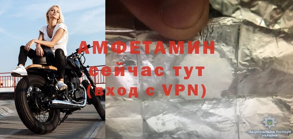 метамфетамин Вязники