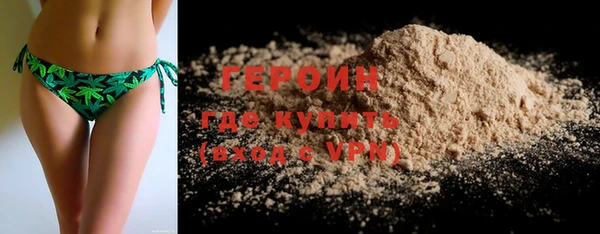 каннабис Вяземский