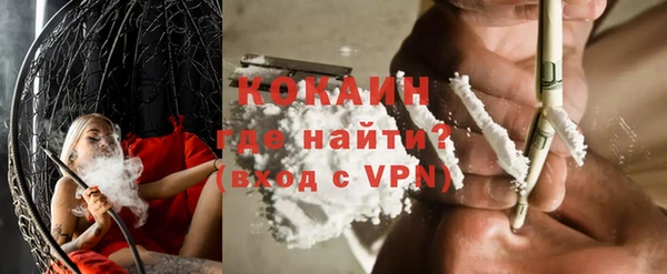 меф Вязьма