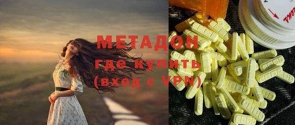 метамфетамин Вязники