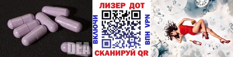 ЛСД экстази кислота  Купить  Светлый 