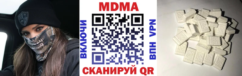 Купить  Светлый  МДМА VHQ 