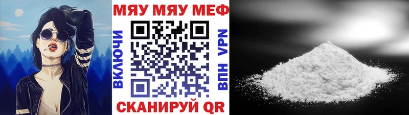 МЯУ-МЯУ VHQ Купить Светлый