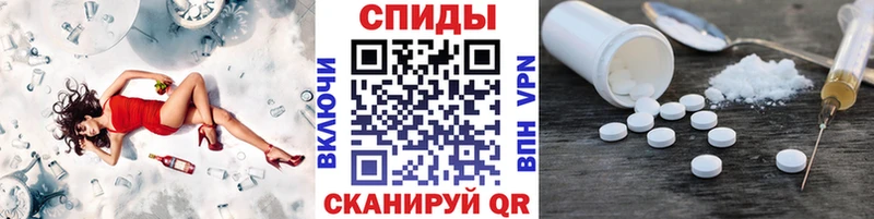 Купить  Светлый  Метамфетамин мет 