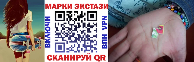 Купить  Светлый  Марки NBOMe 1,5мг 